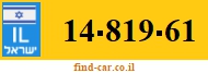 14-819-61