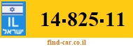 14-825-11