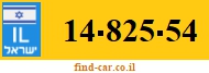 14-825-54