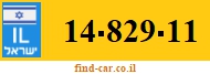 14-829-11