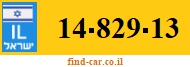 14-829-13