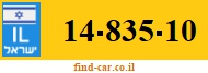 14-835-10