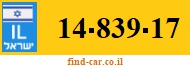 14-839-17