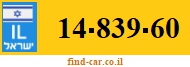 14-839-60