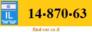 14-870-63