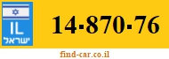 14-870-76
