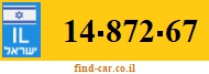 14-872-67