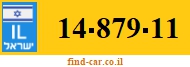 14-879-11