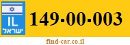 149-00-003