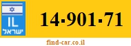14-901-71