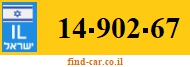 14-902-67