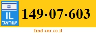 149-07-603
