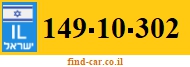 149-10-302