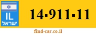 14-911-11