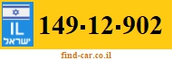 149-12-902