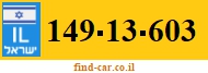 149-13-603