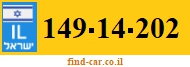 149-14-202