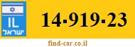 14-919-23
