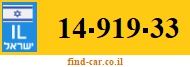 14-919-33