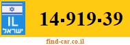 14-919-39