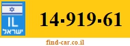 14-919-61