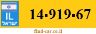 14-919-67
