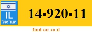 14-920-11
