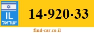 14-920-33