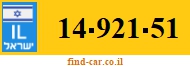 14-921-51