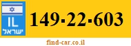 149-22-603