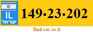 149-23-202