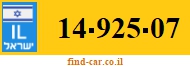 14-925-07