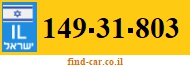 149-31-803