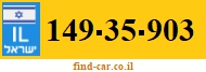 149-35-903