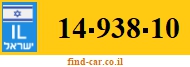 14-938-10