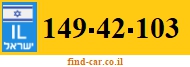 149-42-103