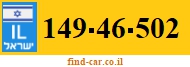 149-46-502