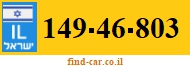 149-46-803