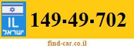 149-49-702