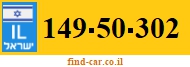 149-50-302