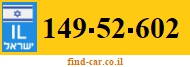 149-52-602