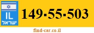 149-55-503