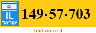 149-57-703