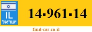 14-961-14