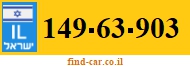 149-63-903