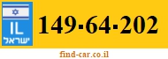 149-64-202