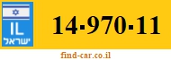 14-970-11