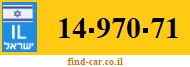 14-970-71