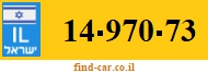 14-970-73