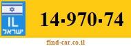 14-970-74